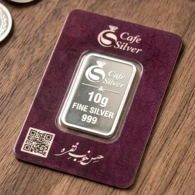 شمش نقره 10 گرمی کافه سیلور