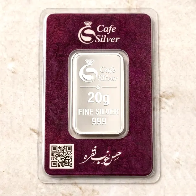 شمش نقره 20 گرمی کافه سیلور