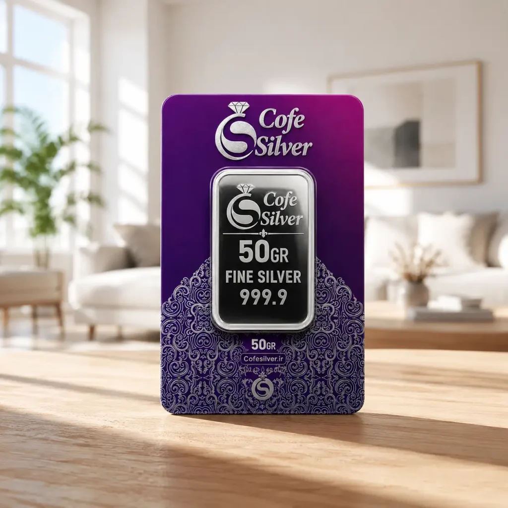 شمش نقره 50 گرمی کافه سیلور اصل عیار 999
