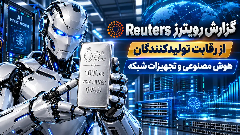 رقابت تولید کنندگان هوش مصنوعی